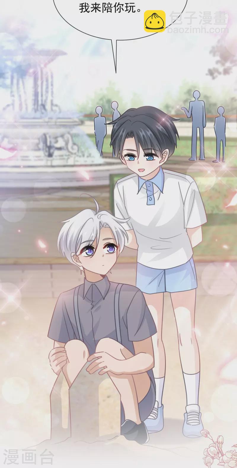 第257话 是你背叛了我！16
