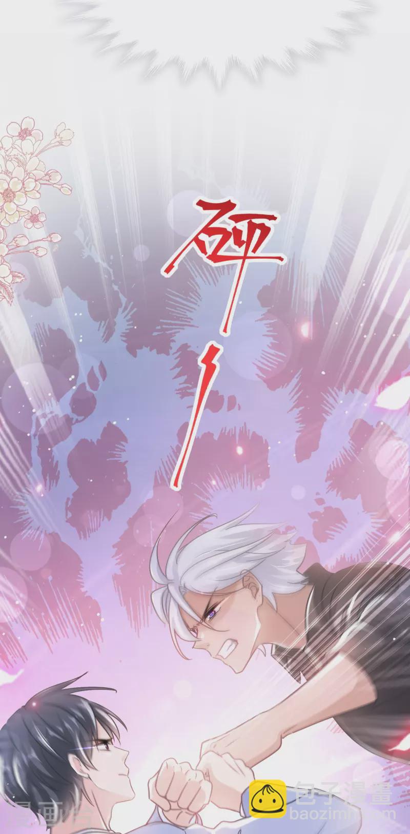 第257话 是你背叛了我！18