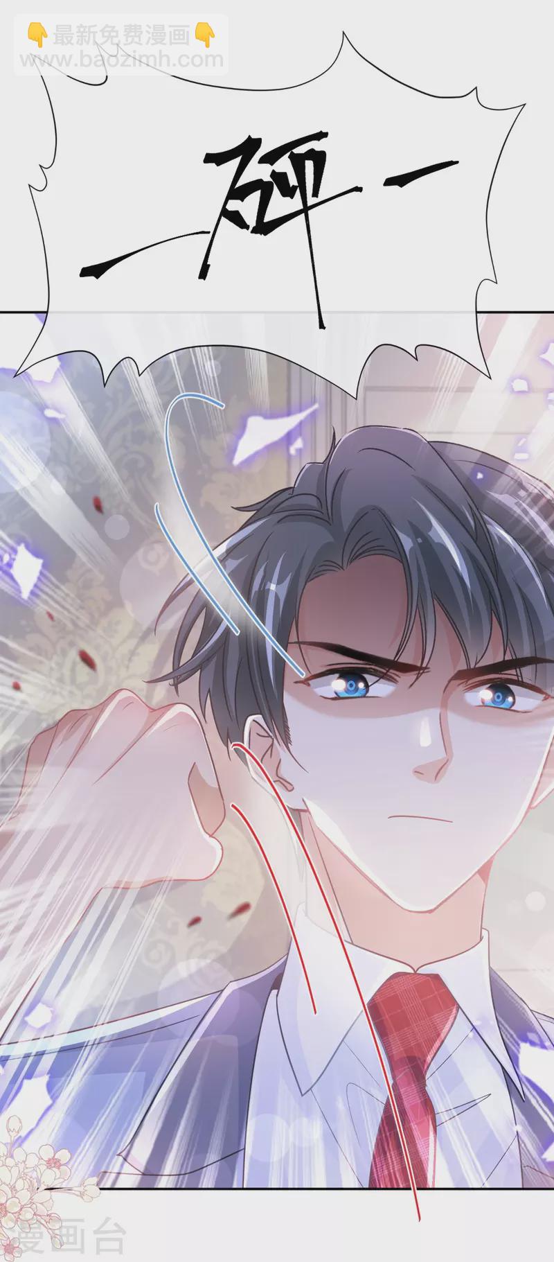 第257话 是你背叛了我！25