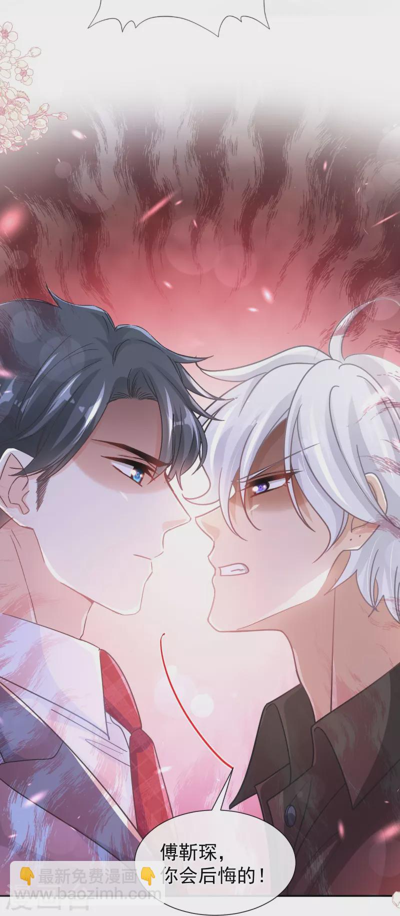 第257话 是你背叛了我！27