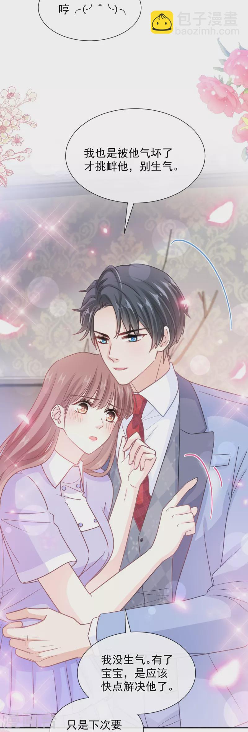第257话 是你背叛了我！32