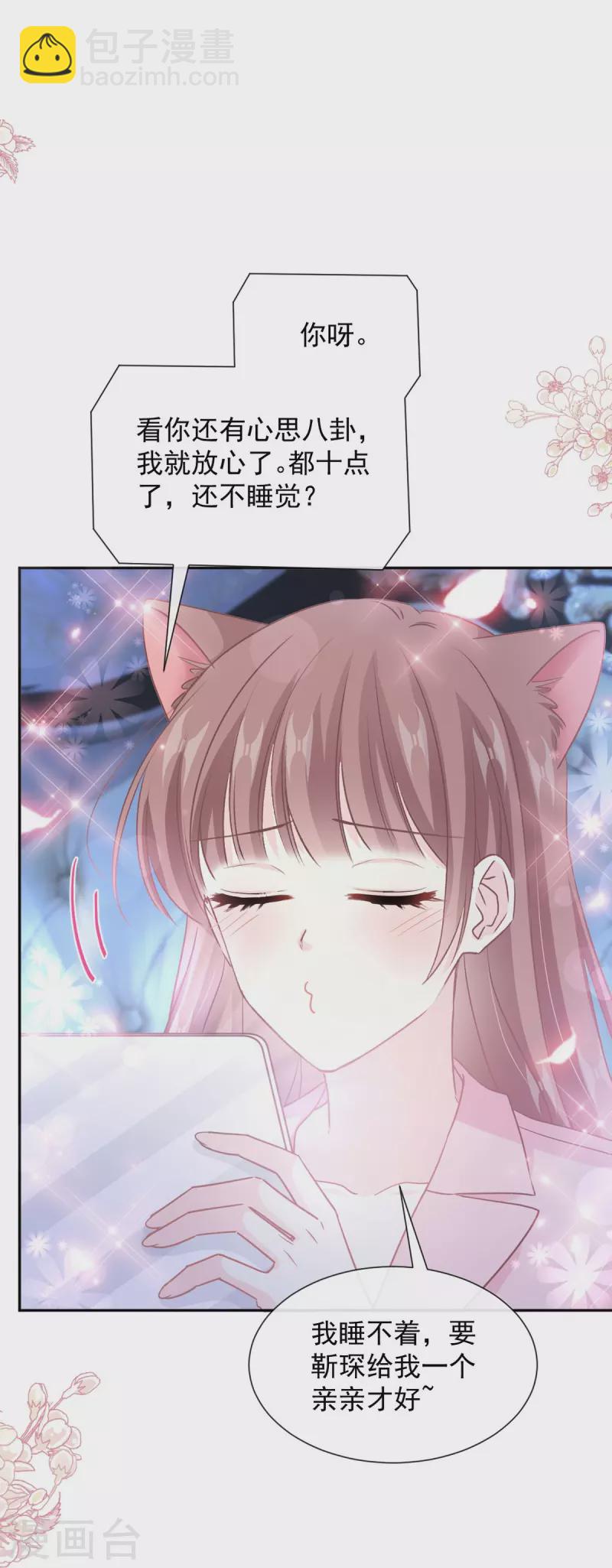 第264话 回家1