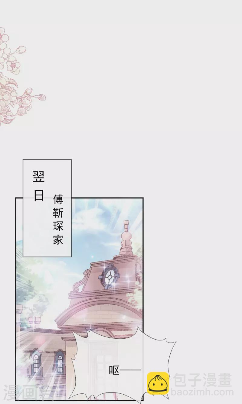 第264话 回家11