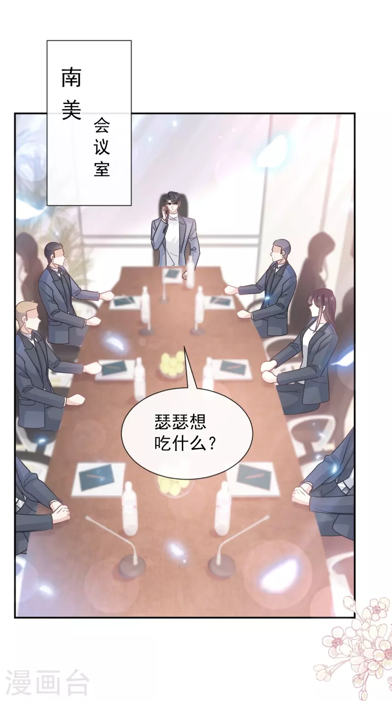 第264话 回家13