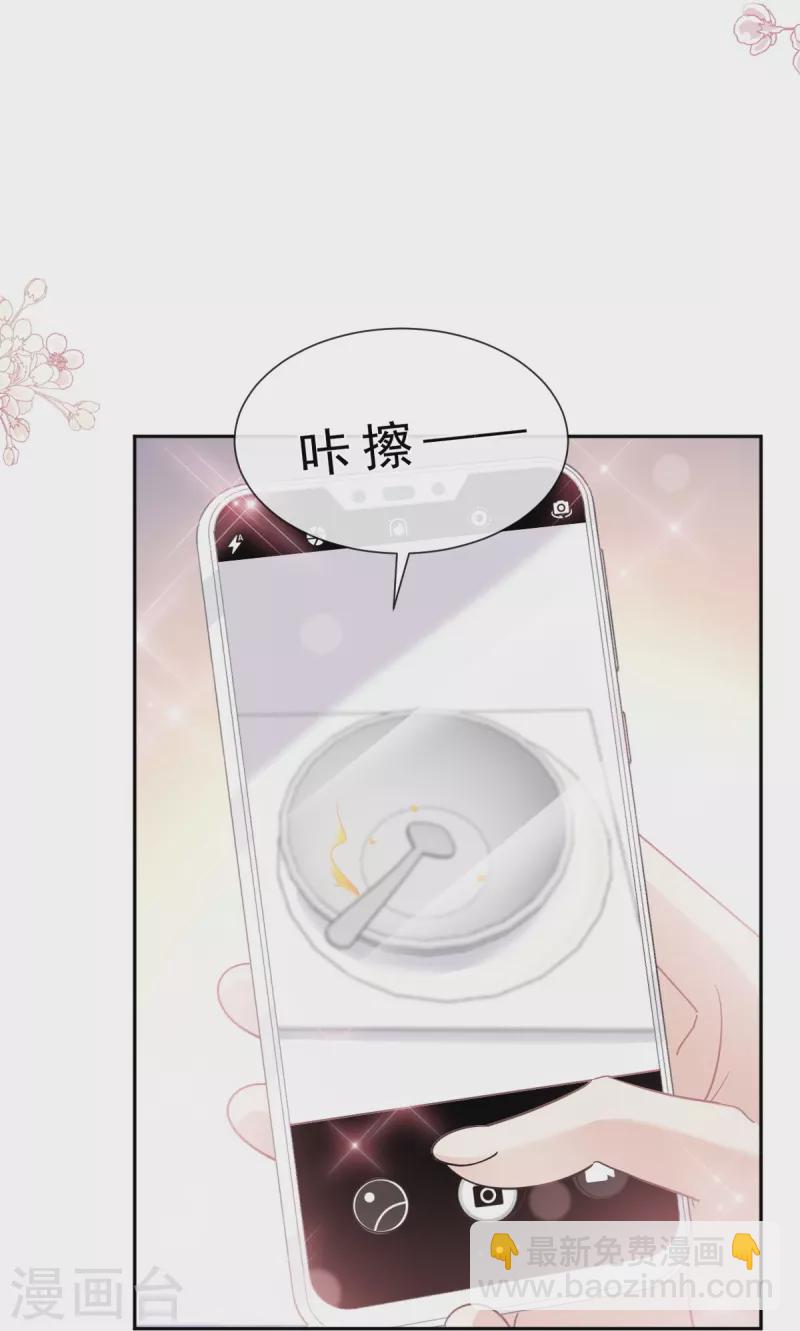 第264话 回家21