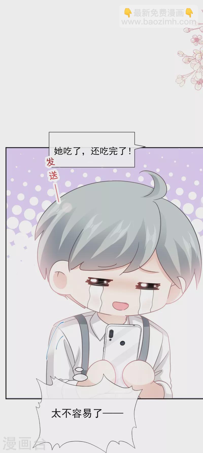 第264话 回家22