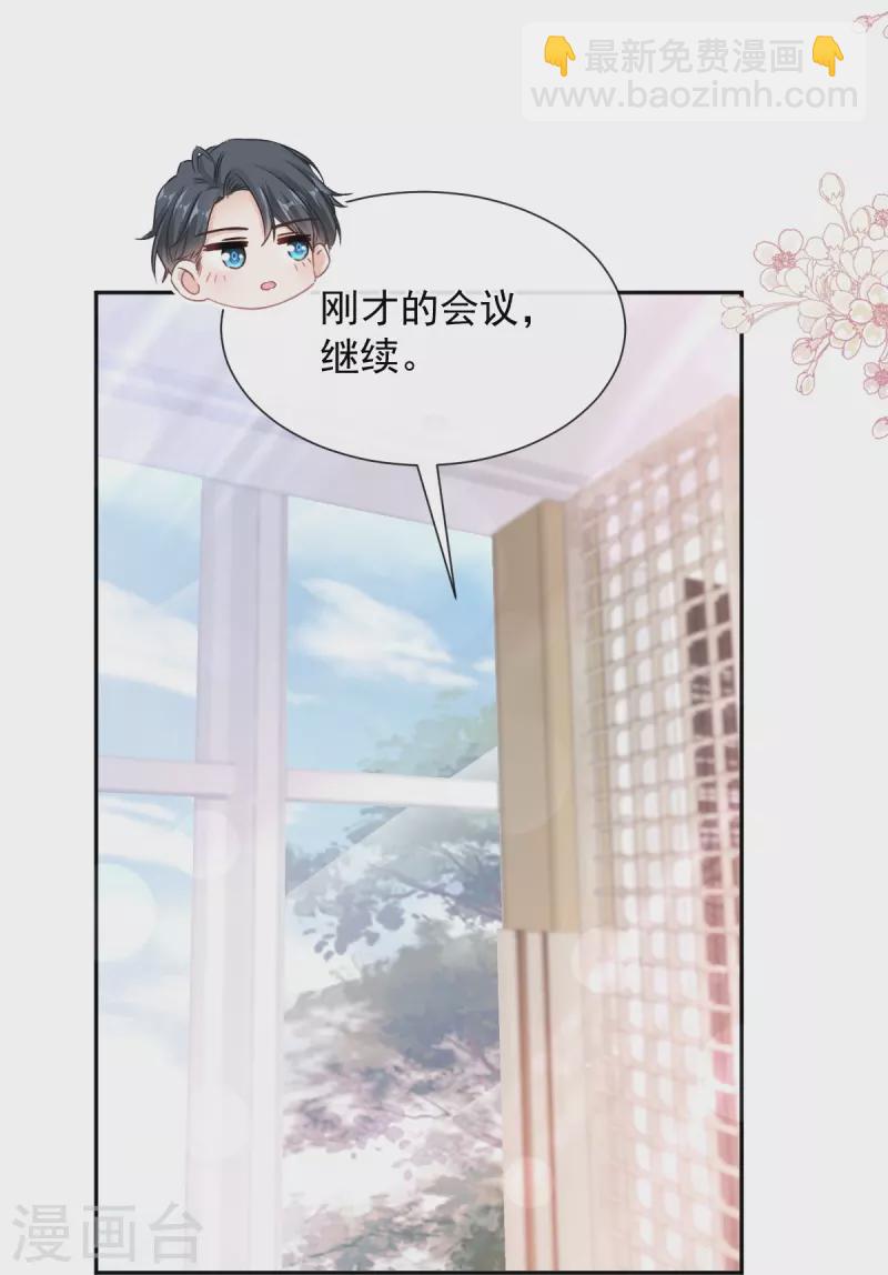 第264话 回家24
