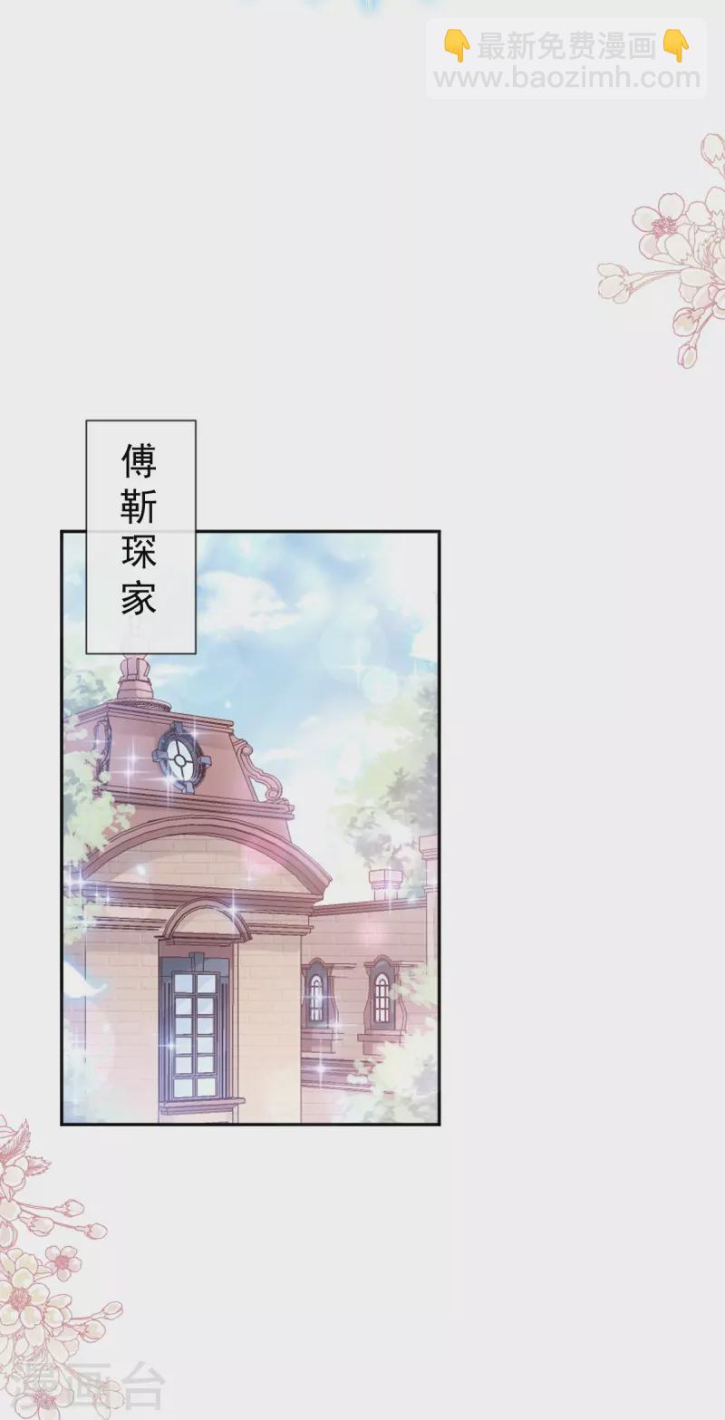 第264话 回家26