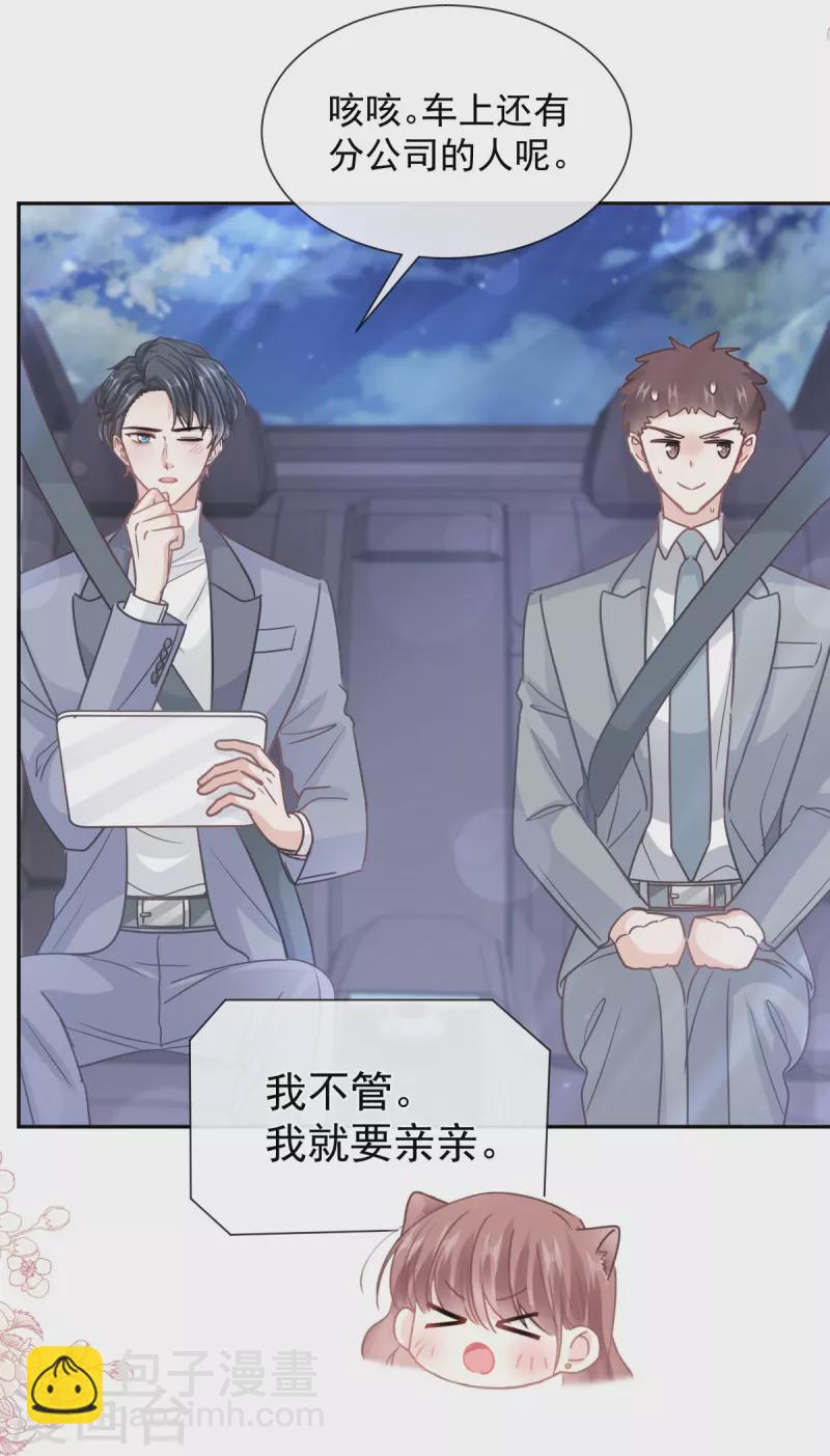 第264话 回家3