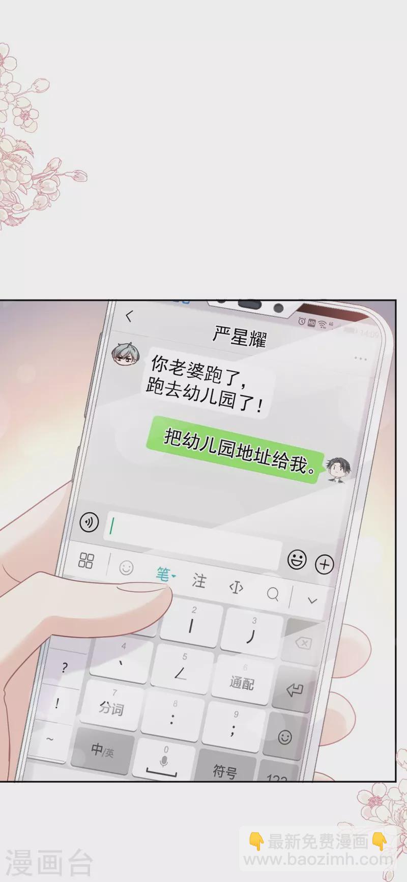 第264话 回家31