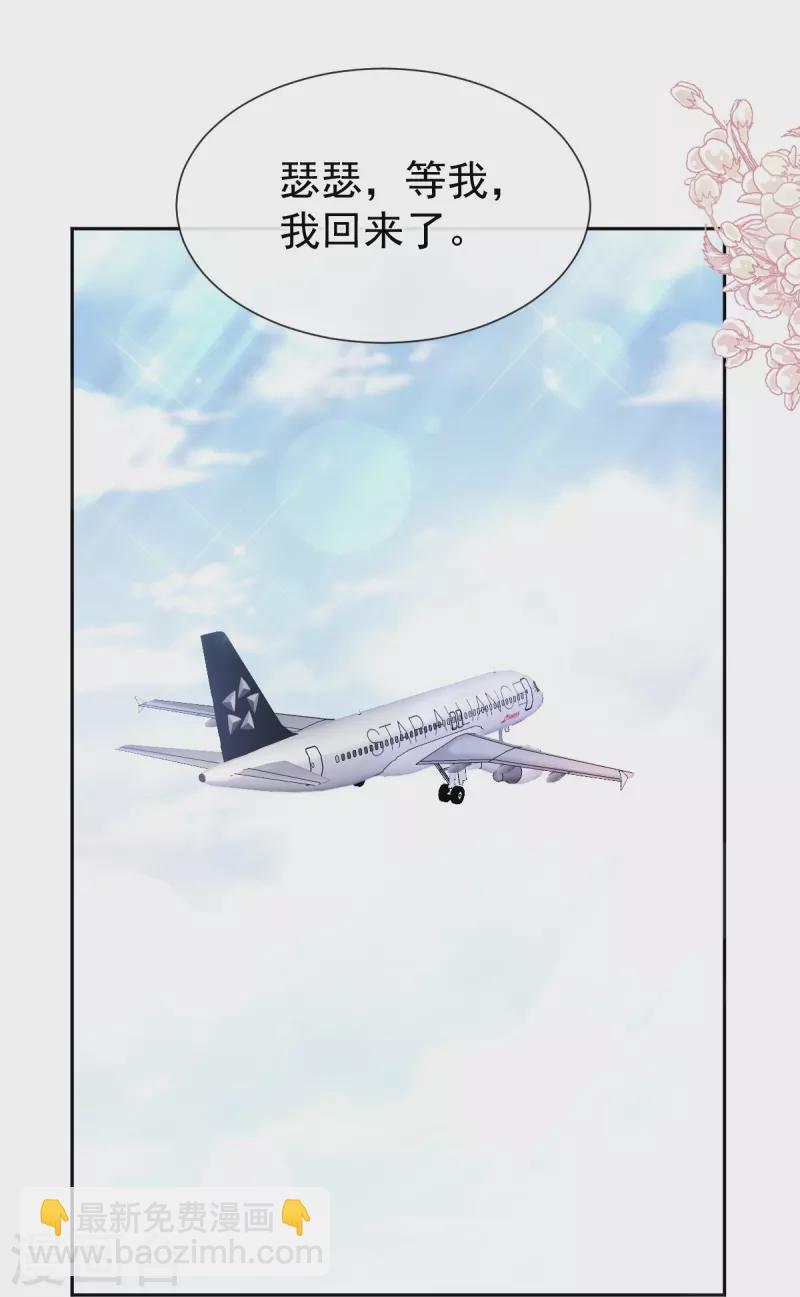 第264话 回家33