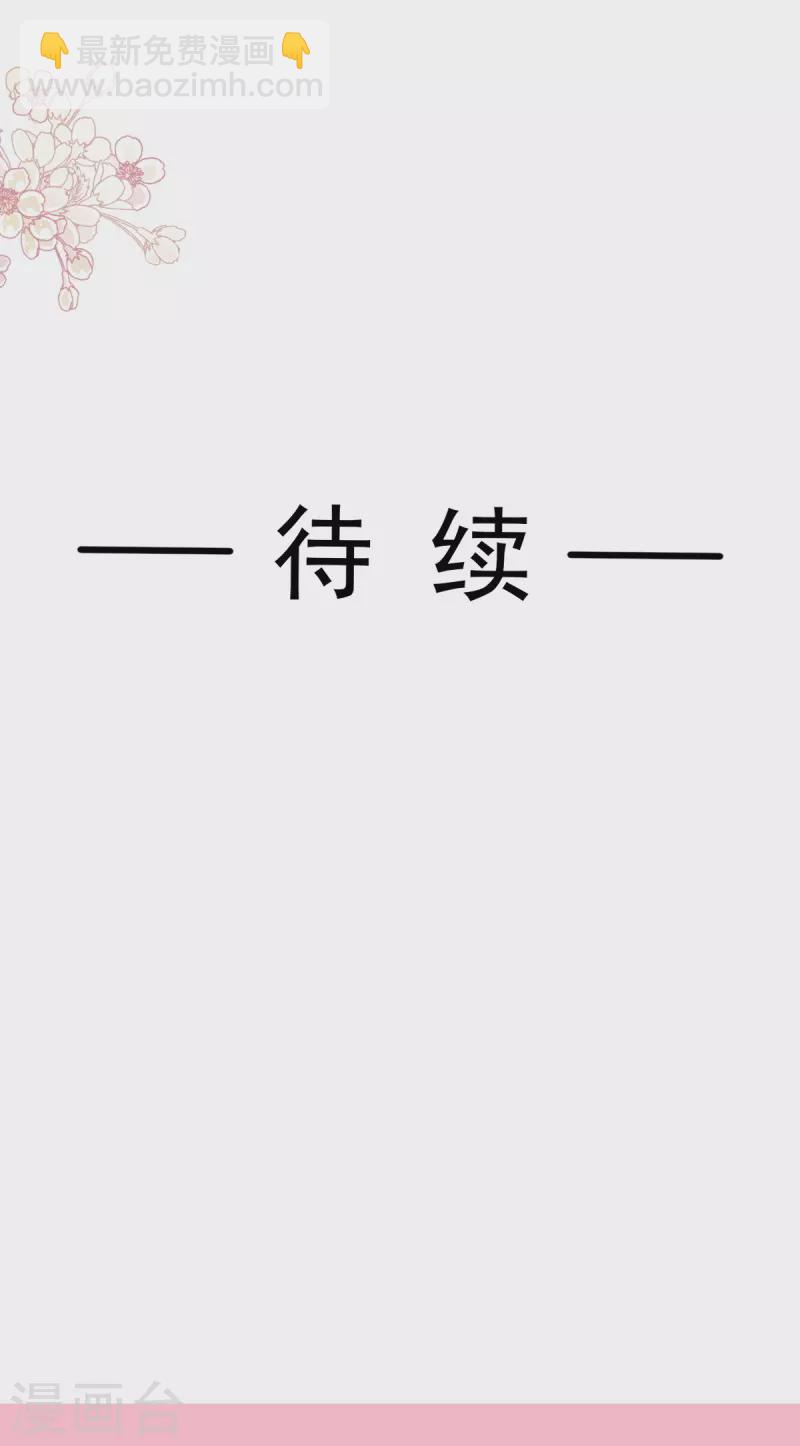 第264话 回家34