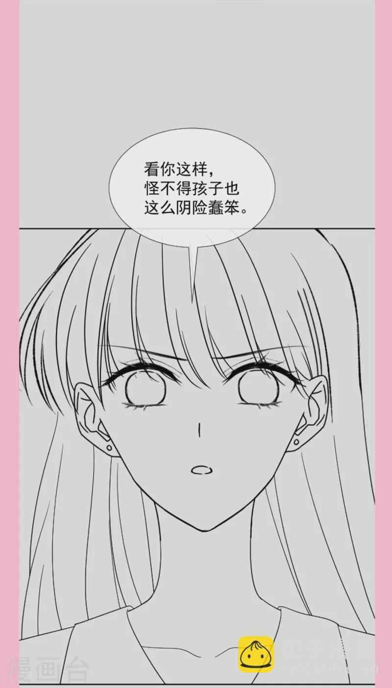 第264话 回家36