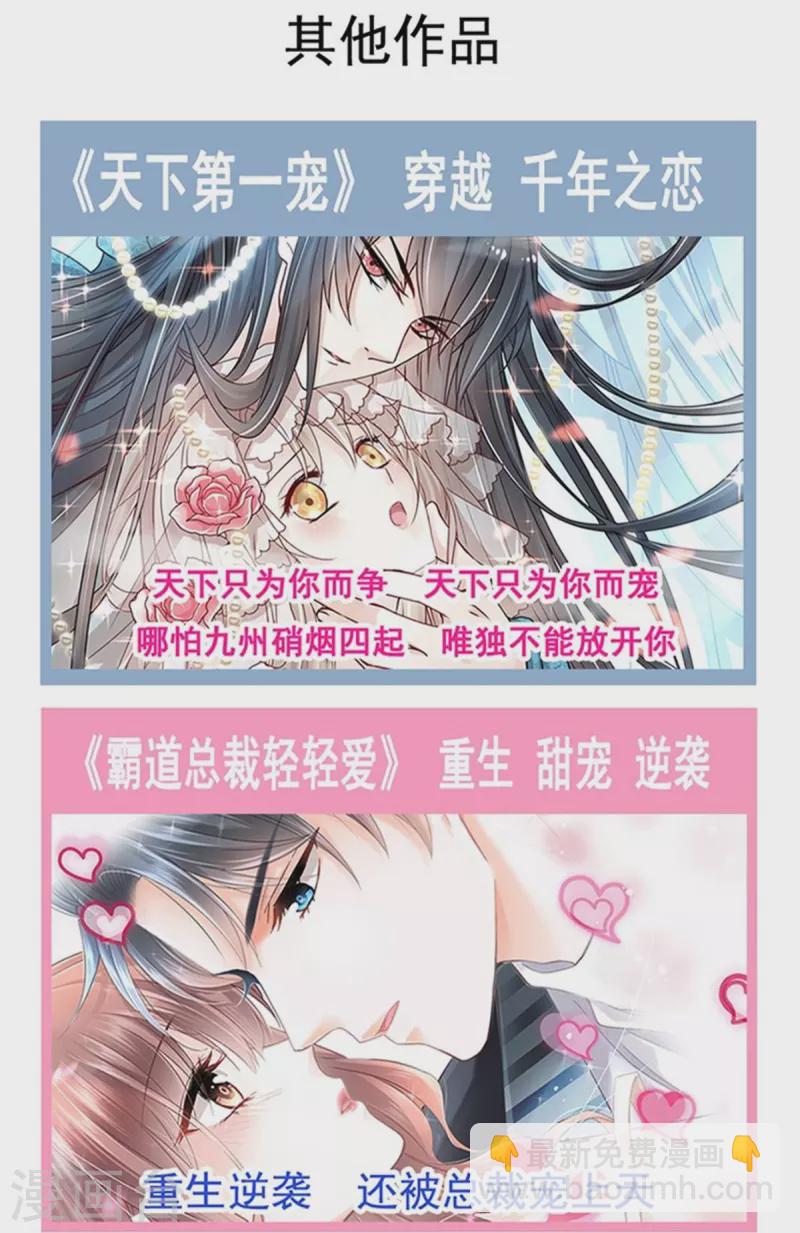 第264话 回家38