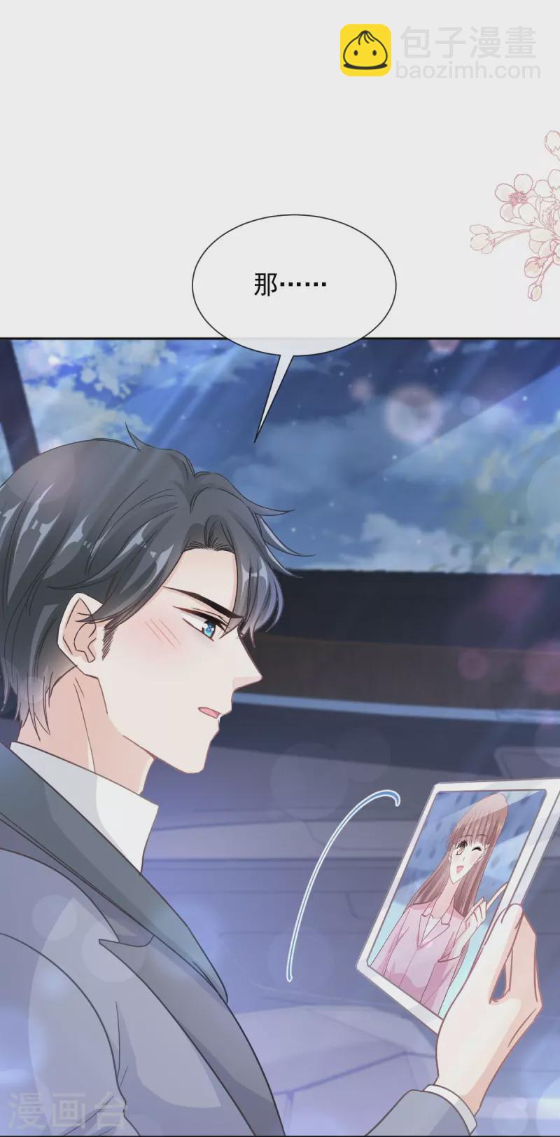 第264话 回家4