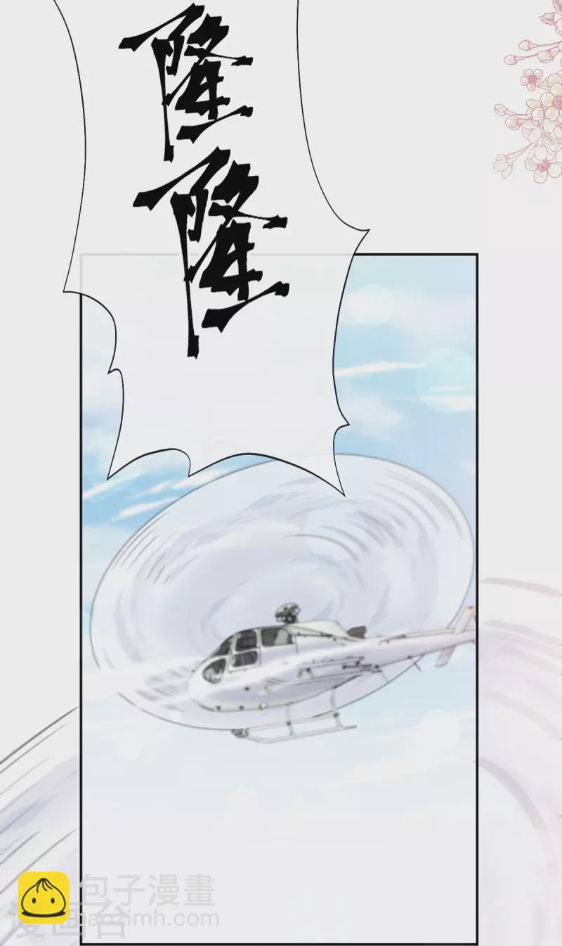 第270话 瑟瑟，我来了！29