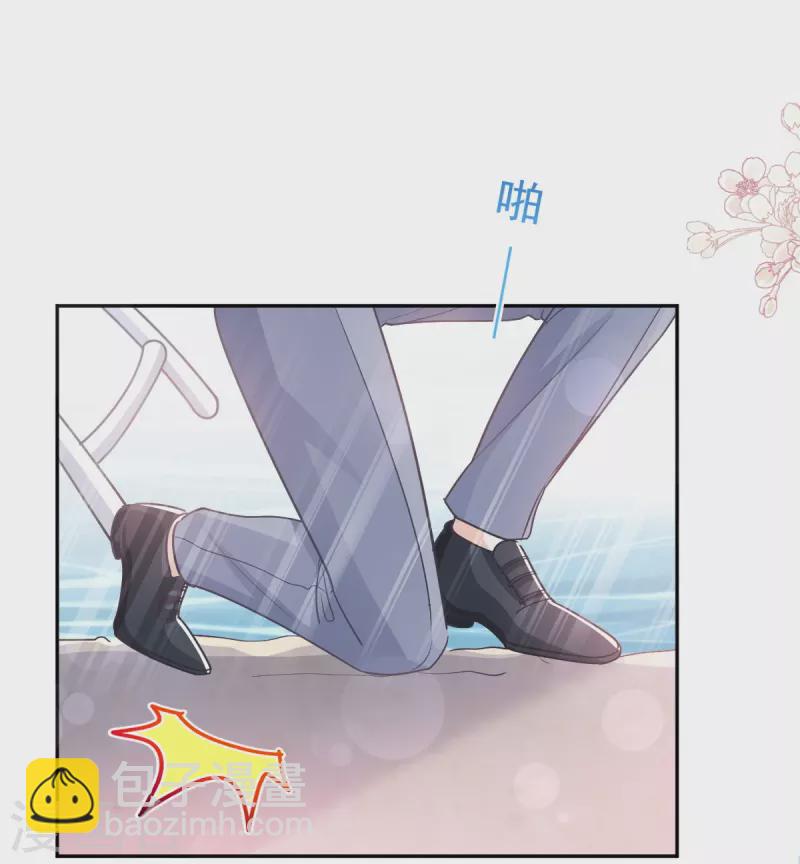 第270话 瑟瑟，我来了！33