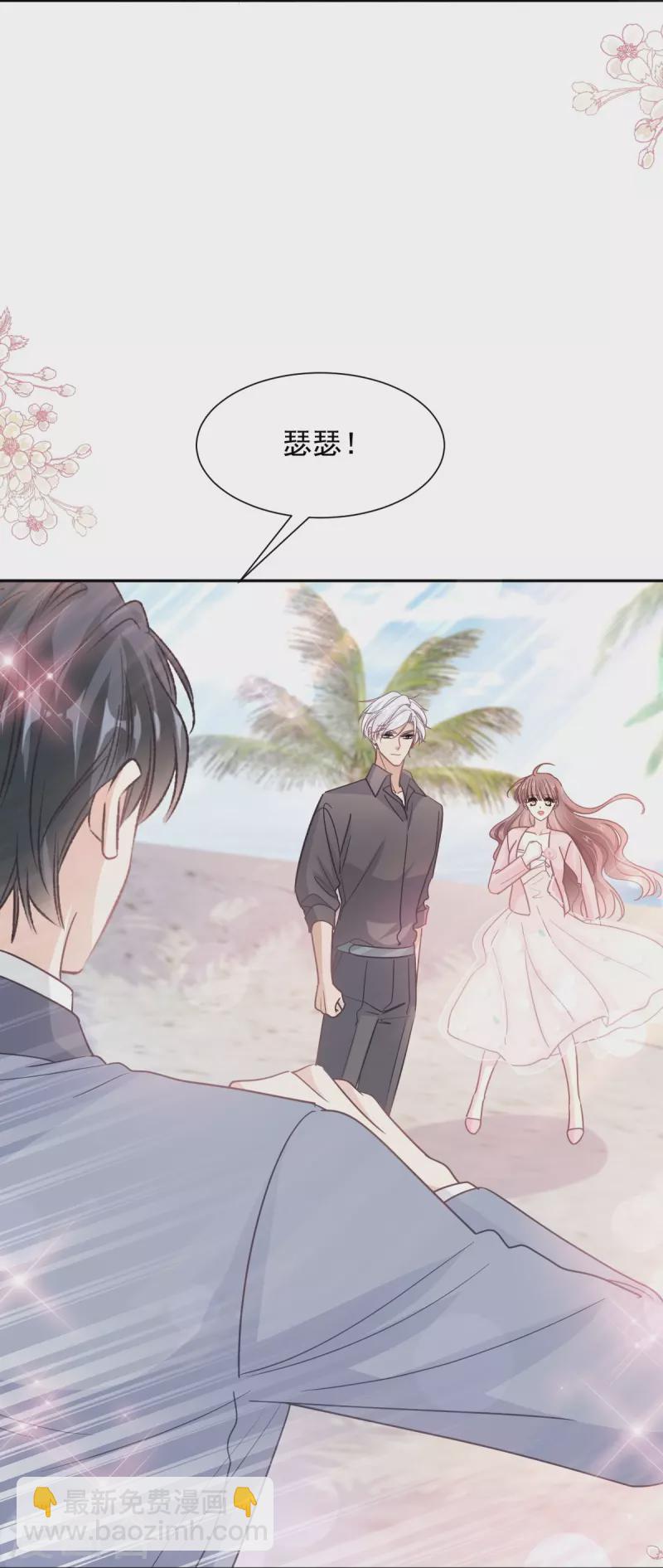 第270话 瑟瑟，我来了！35