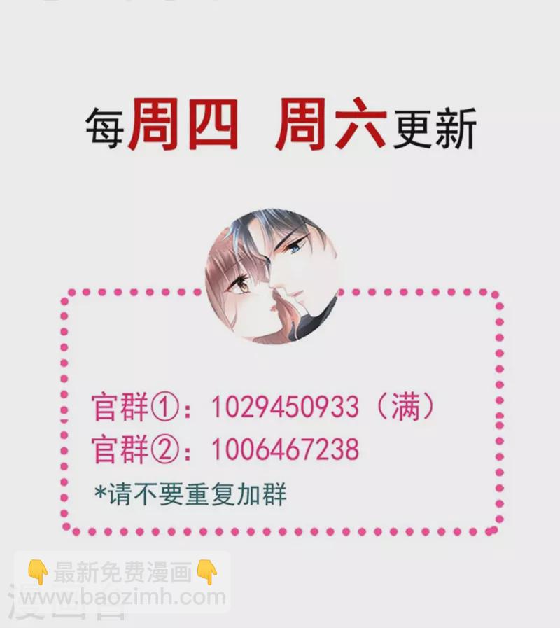 第270话 瑟瑟，我来了！46