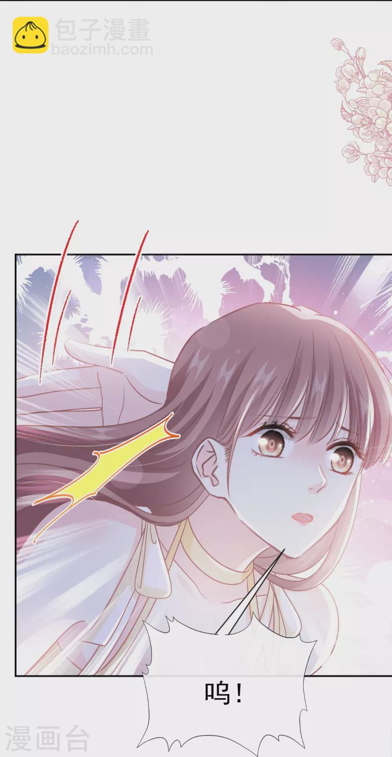 第280话 不要走！傅靳琛！12