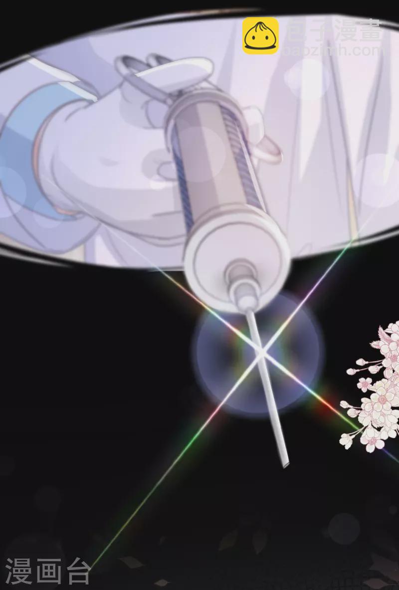 第280话 不要走！傅靳琛！17