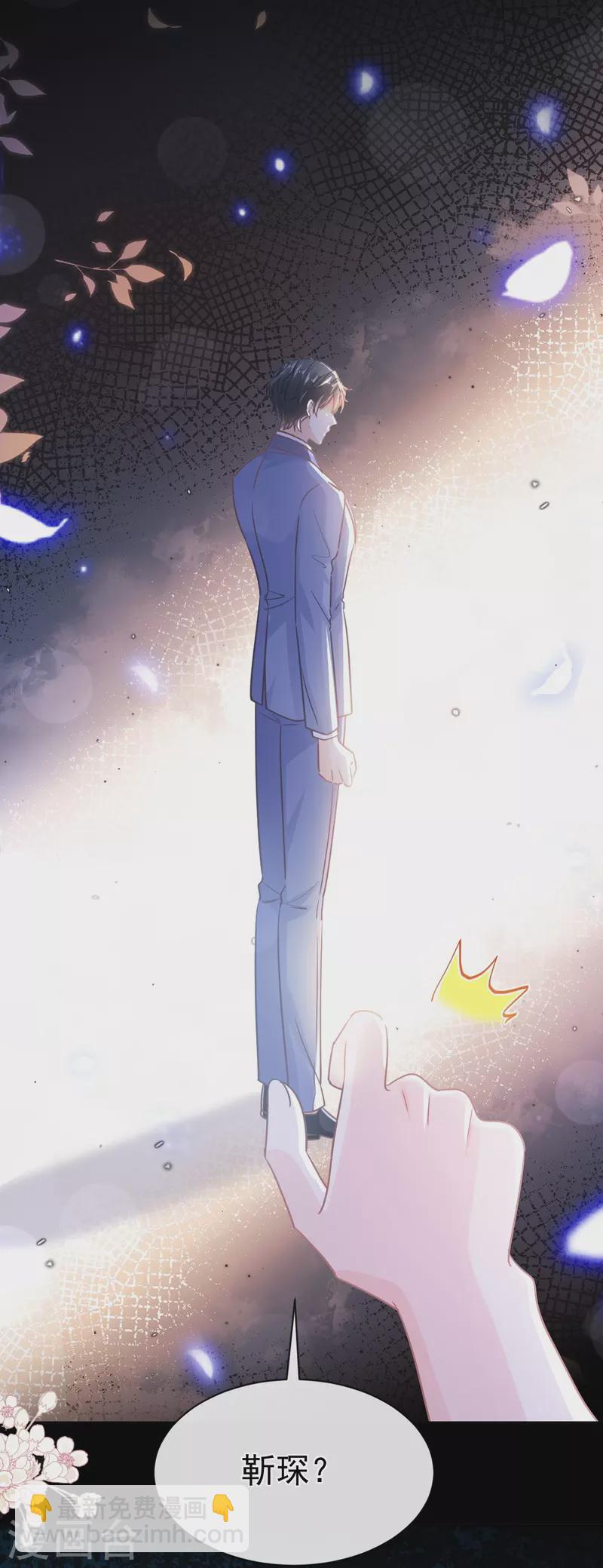 第280话 不要走！傅靳琛！18