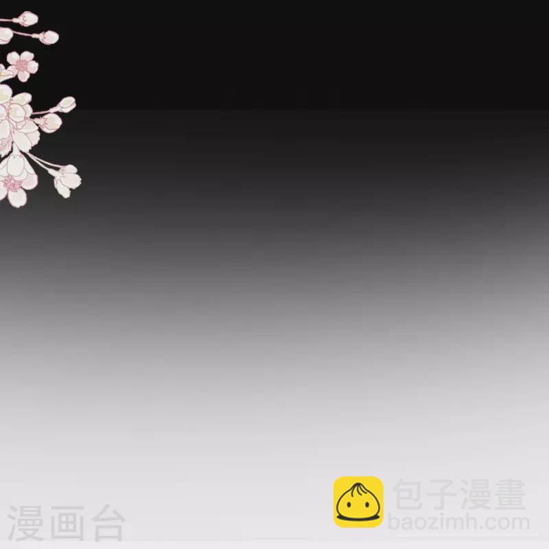 第280话 不要走！傅靳琛！21