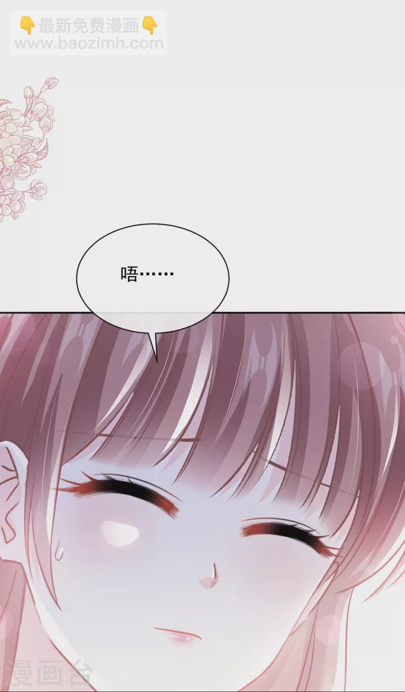 第280话 不要走！傅靳琛！26