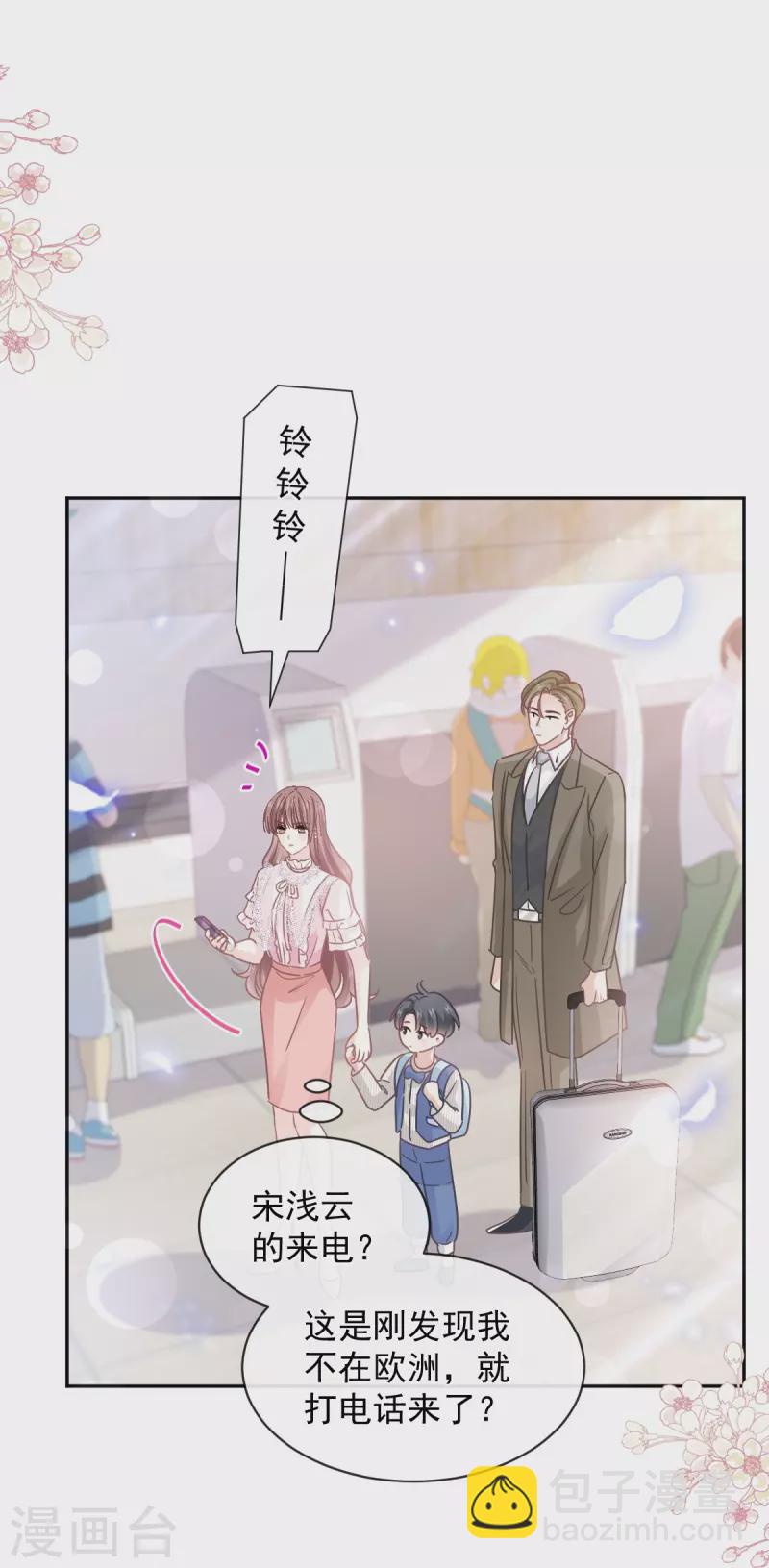 第280话 不要走！傅靳琛！35