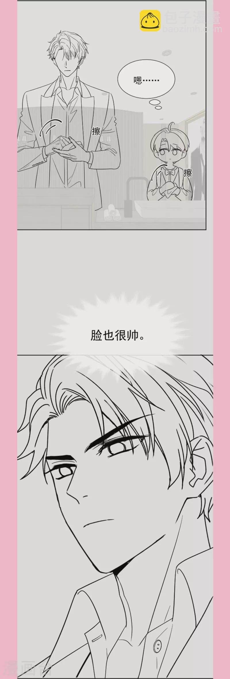 第280话 不要走！傅靳琛！42