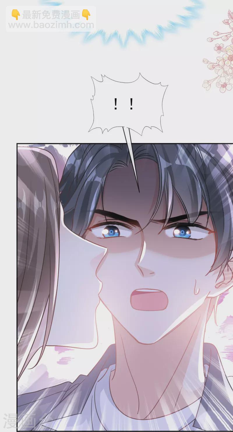 第305话 傅靳琛被强吻21