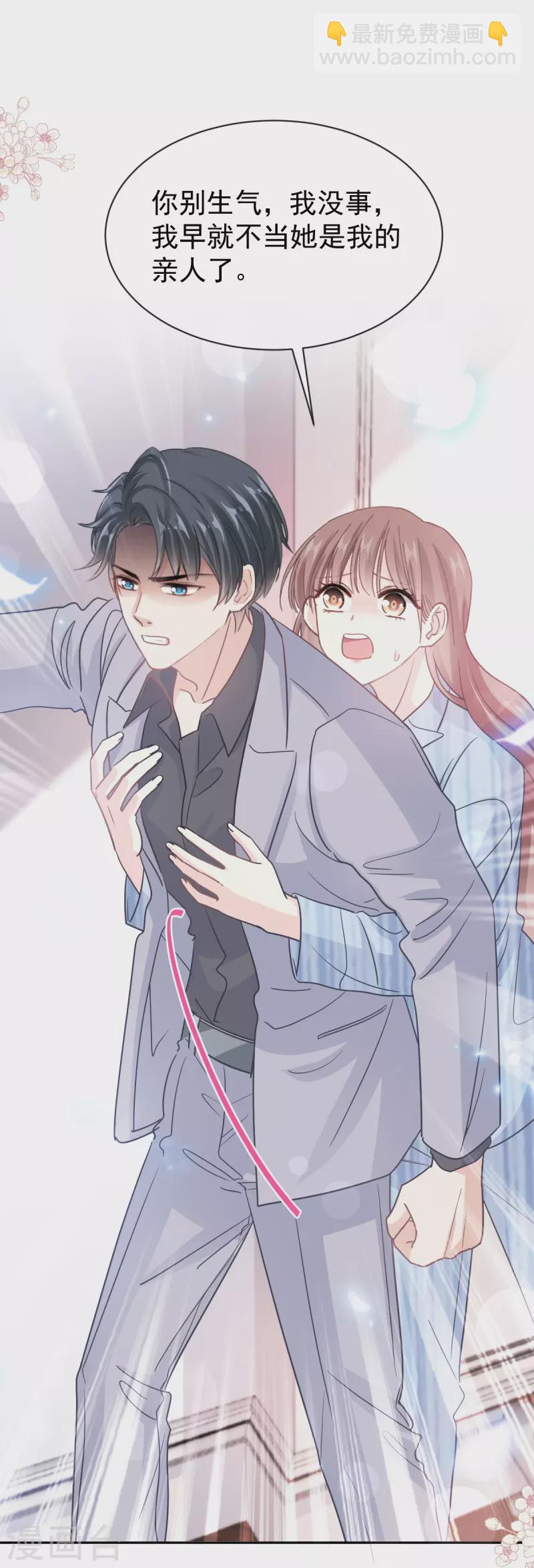 第307话 老妖婆回国10