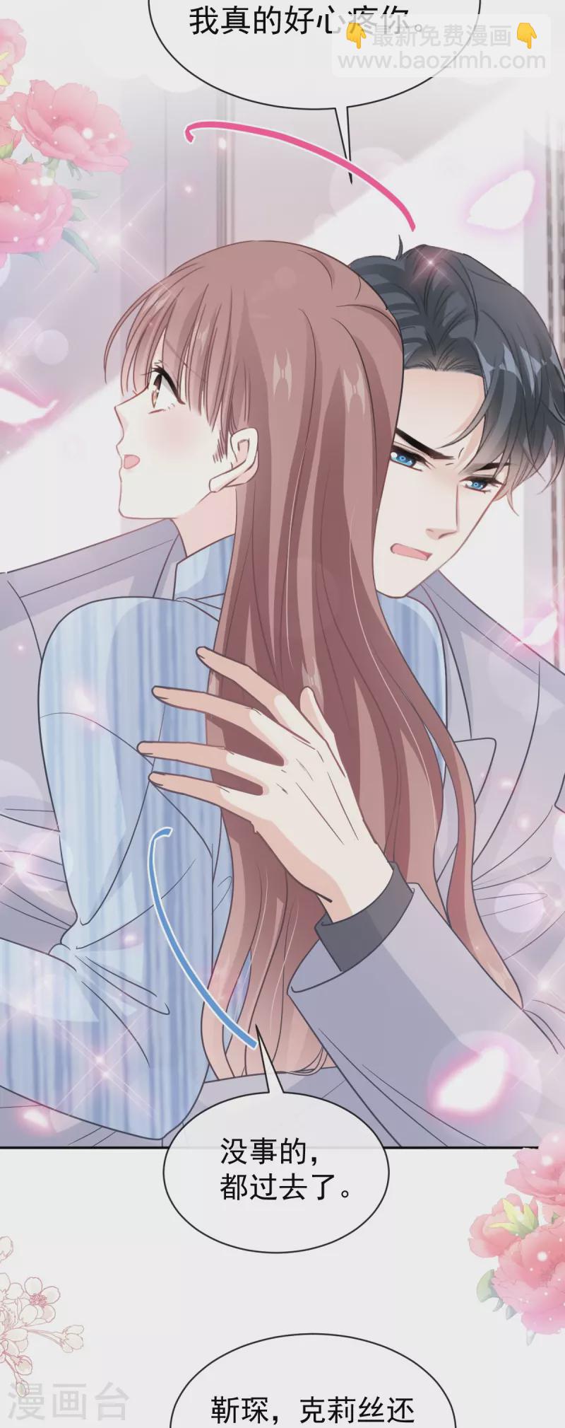 第307话 老妖婆回国12