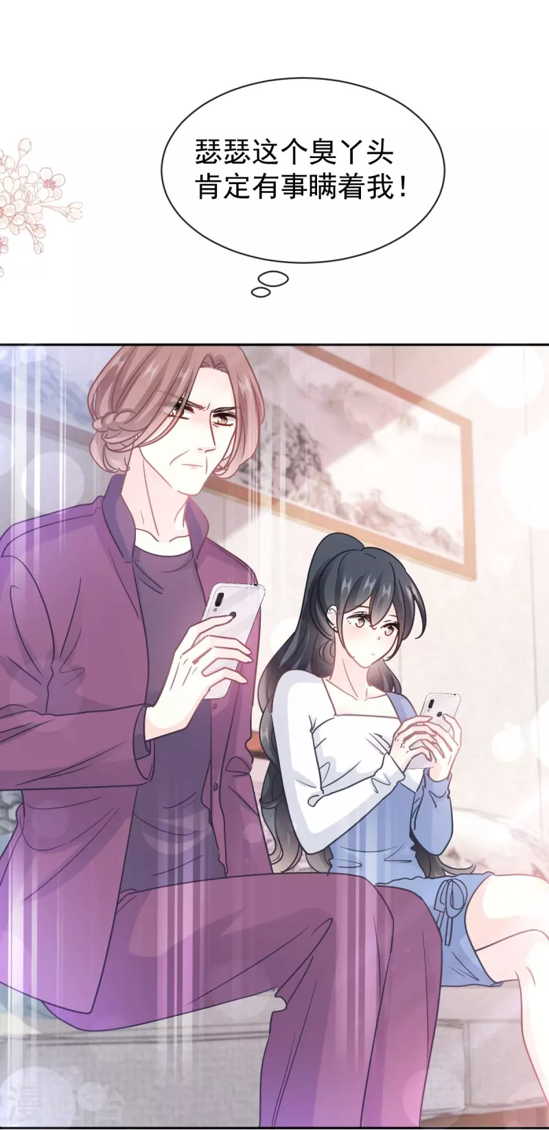 第307话 老妖婆回国15