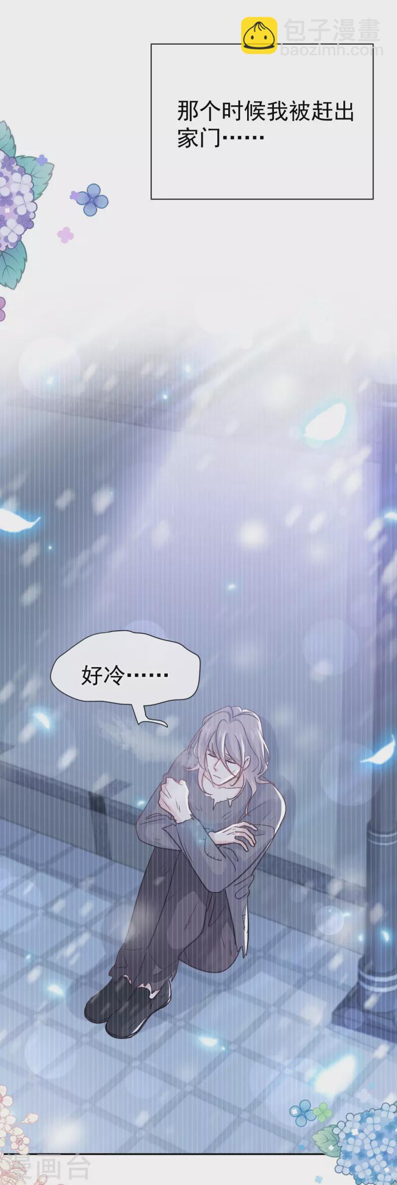 第307话 老妖婆回国27