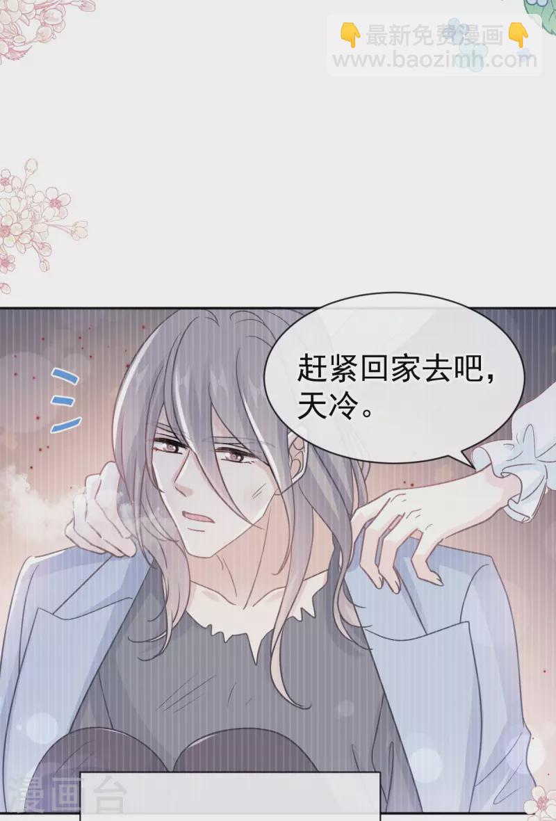 第307话 老妖婆回国28