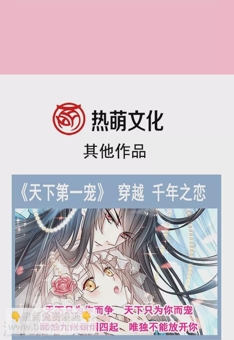 第307话 老妖婆回国36