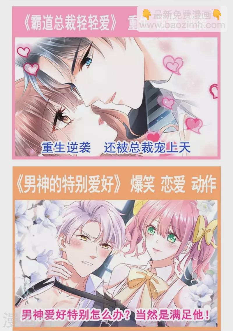 第307话 老妖婆回国37