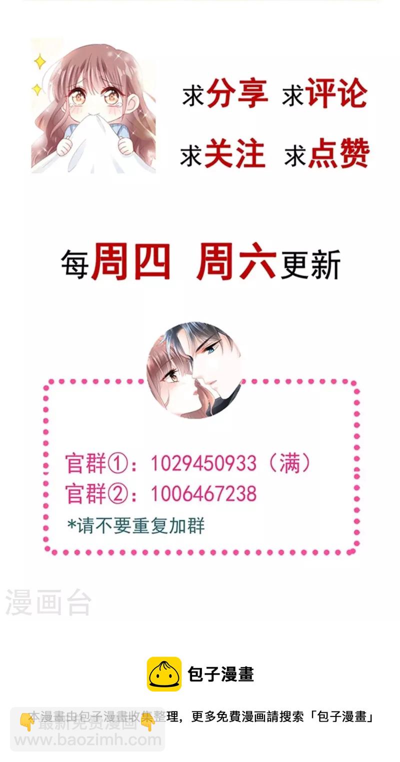 第307话 老妖婆回国38
