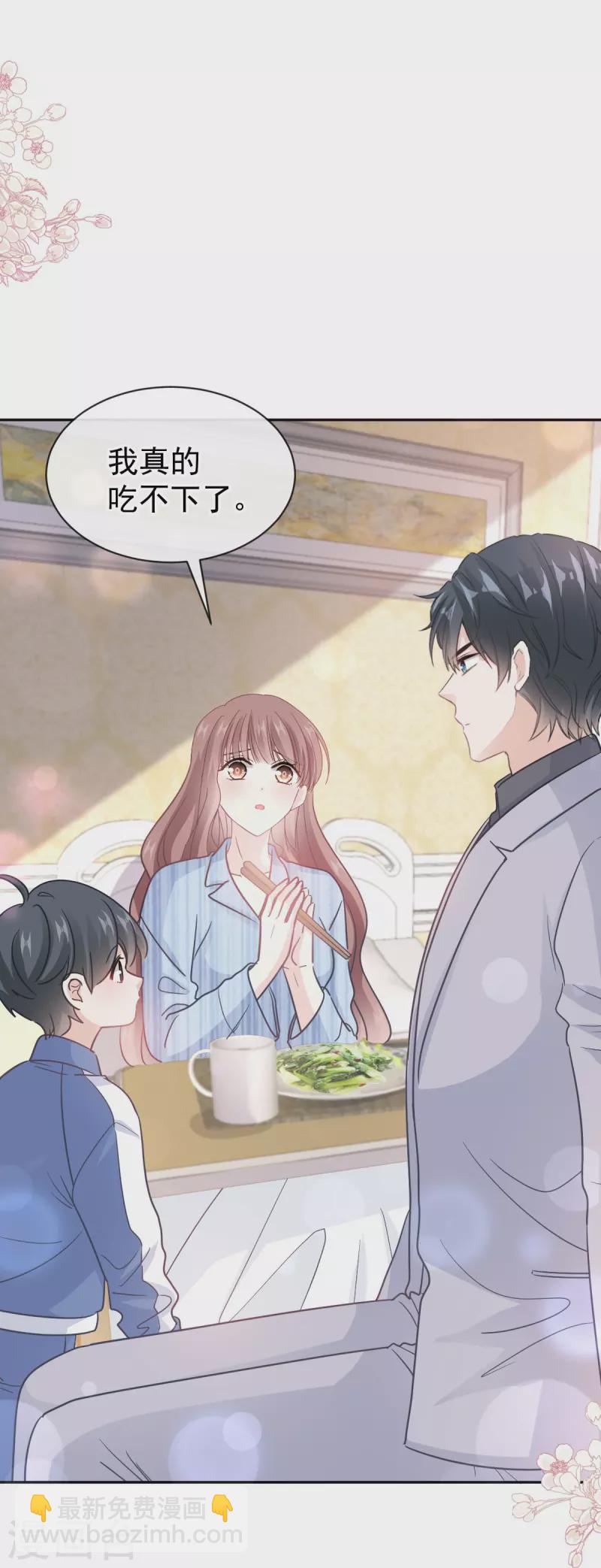 第308话 瑟瑟可以出院了？2