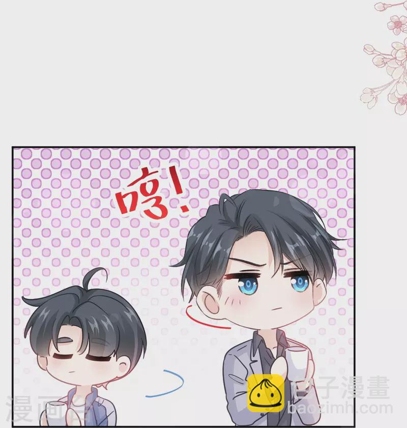 第308话 瑟瑟可以出院了？27