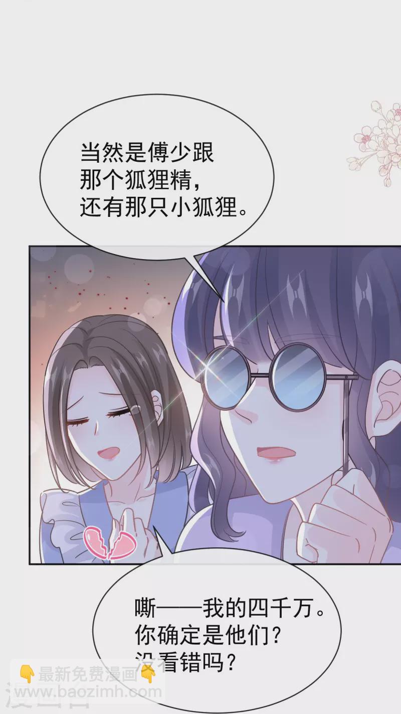 第314 谢谢你11