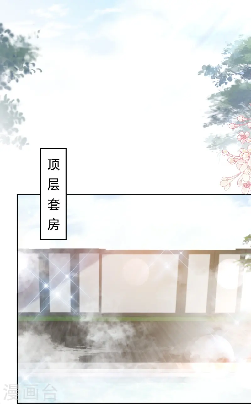 第314 谢谢你17