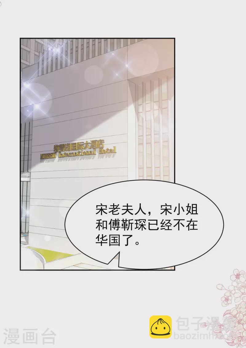 第314 谢谢你2