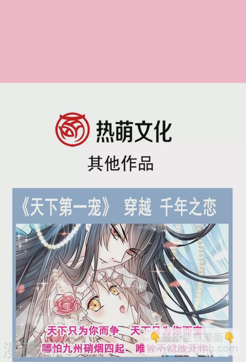 第314 谢谢你29