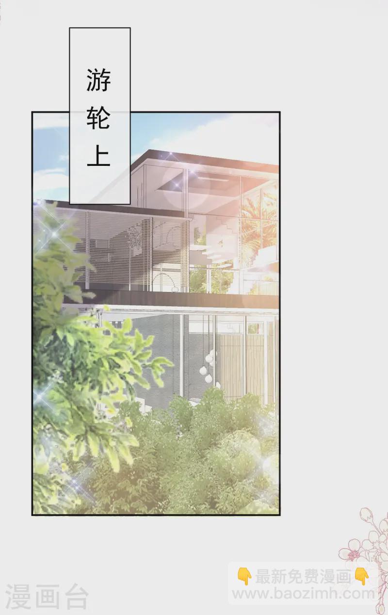 第314 谢谢你8
