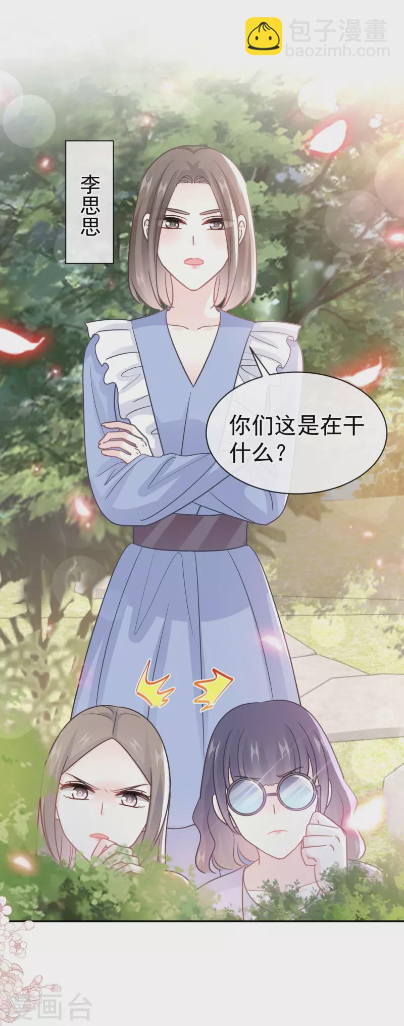 第314 谢谢你9