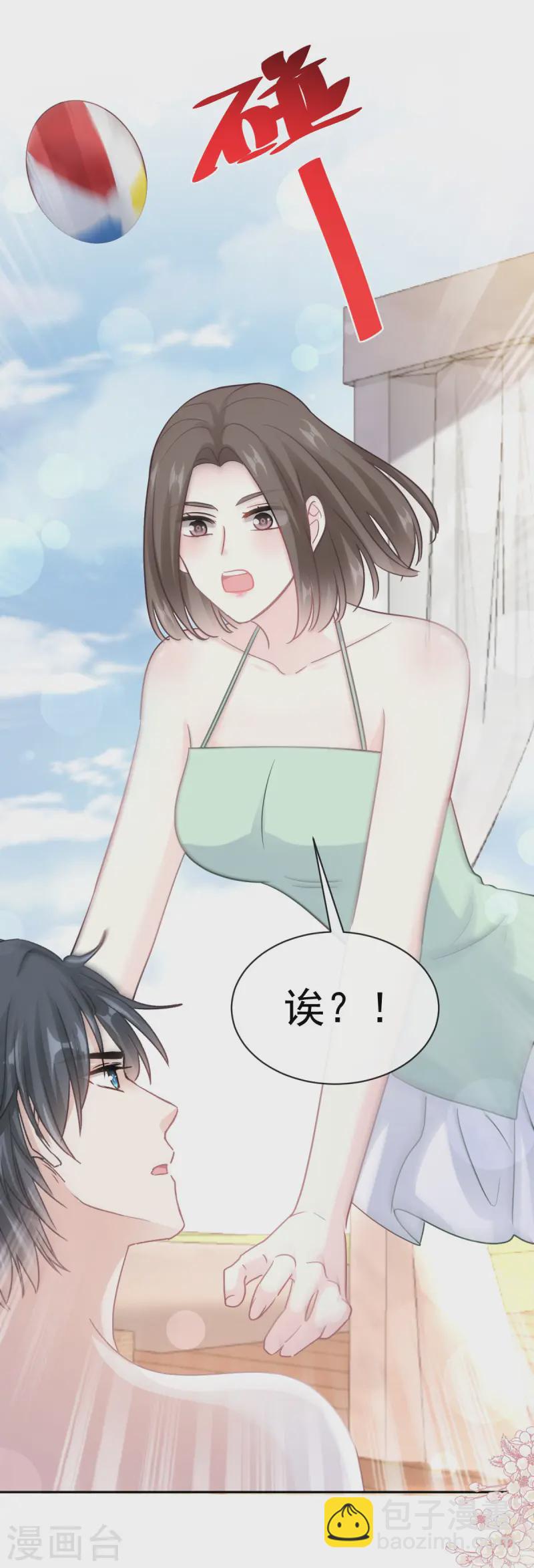 第323话 傅少的情敌17
