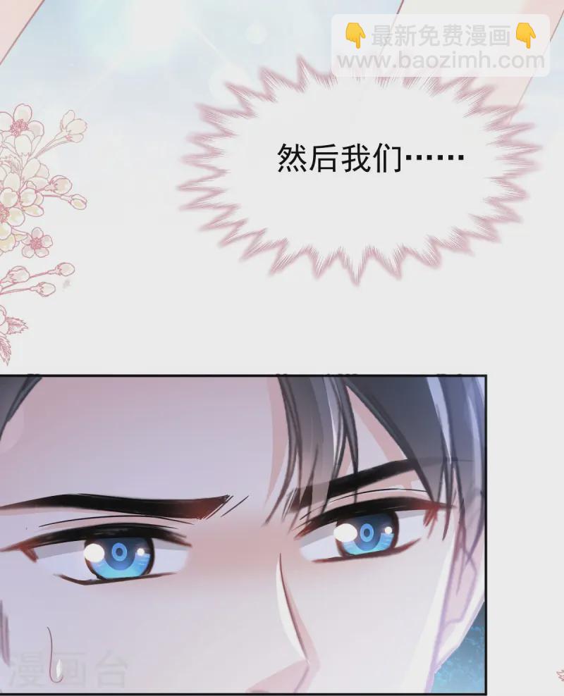 第323话 傅少的情敌19