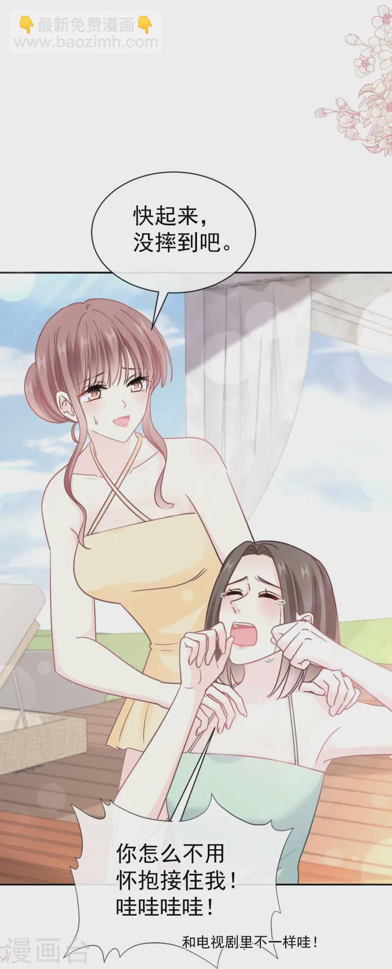 第323话 傅少的情敌22